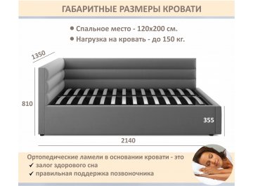 Полутораспальная кровать Aura