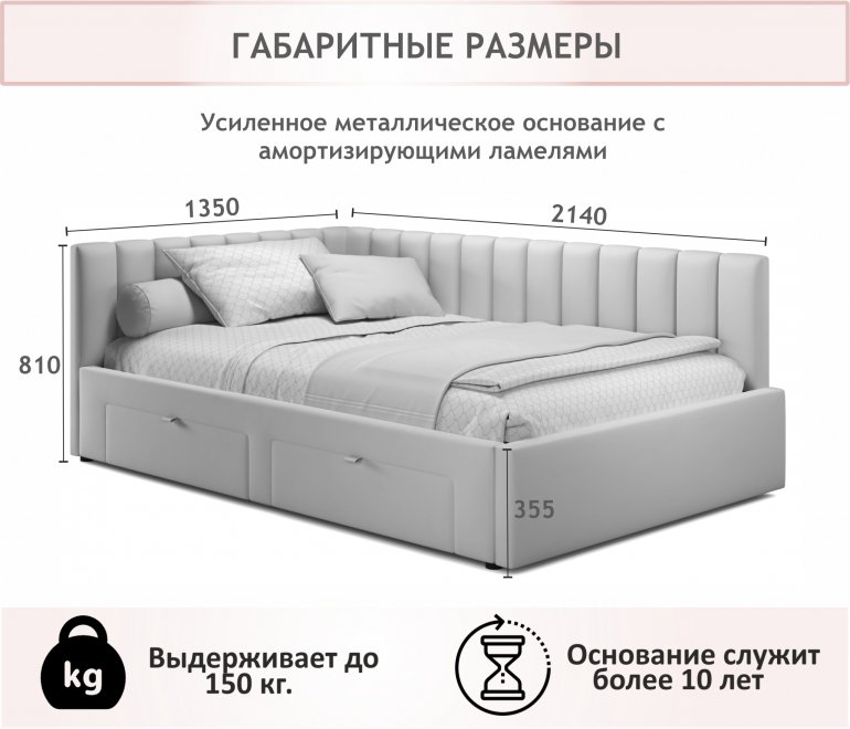 Тахта Венера 120х200 беж