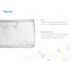 Матрас Димакс Дремушка Лайт