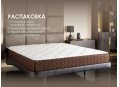 Матрас Димакс Мега мемо хард 160 x 200 см в рулоне