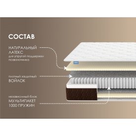 Матрас Димакс Мега софт