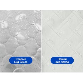 Матрас Димакс Оптима премиум 3 200 x 200 см