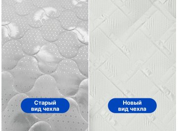 Матрас Димакс Оптима премиум