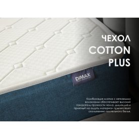 Матрас Димакс Практик Чип Ролл 14