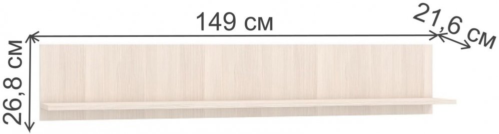 Полка Мирелла бодега светлый