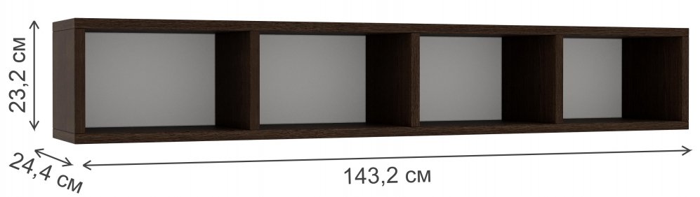 Полка Модена венге