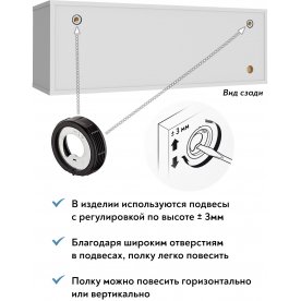 Полка Эконом-стандарт
