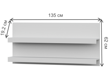 Полка Рунтроп
