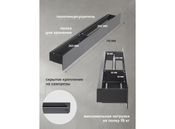 Полка Талерд