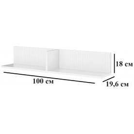 Полка Сириния