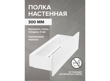 Полка Талерд