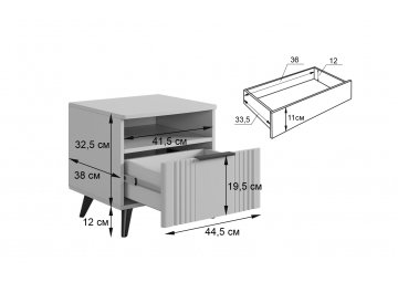 Прикроватная тумба Катрин