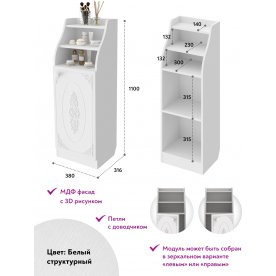 Туалетный столик Ассоль АС-6401