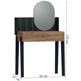 Туалетный столик Nature 43