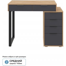 Туалетный столик Оптима ОП-18