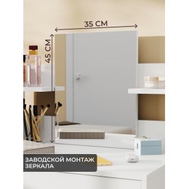 Туалетный столик СТМ-1202