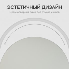 Настенное зеркало Evelix