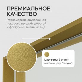 Настенное зеркало Halfeo Slim