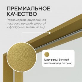 Напольное зеркало Halfeo Slim