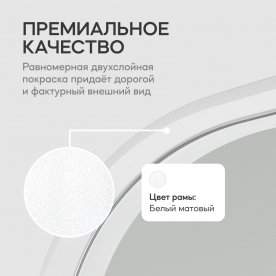 Настенное зеркало Kuvino