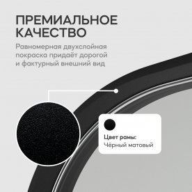 Настенное зеркало Kuvino