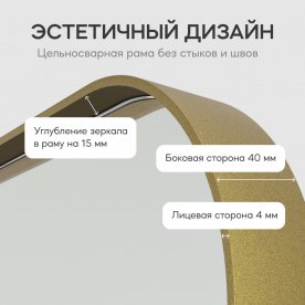 Настенное зеркало Kuvino