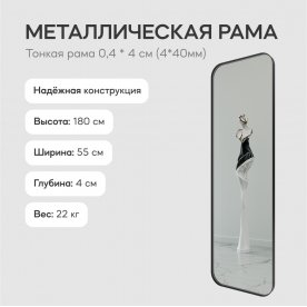 Настенное зеркало Kuvino