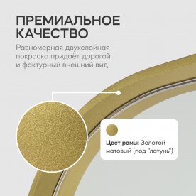 Настенное зеркало Kuvino