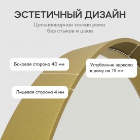 Напольное зеркало Ozevis