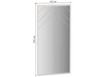 Зеркало Алеб