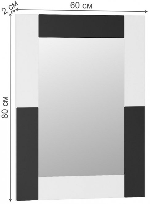 Зеркало Фьюжн З-05