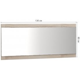 Зеркало Гарда