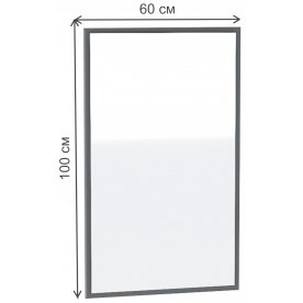 Зеркало Иннэс-12