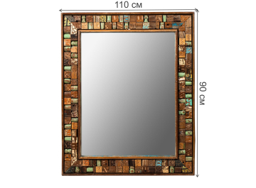 Зеркало Кахья