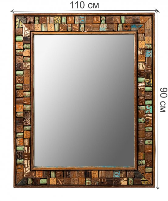 Зеркало Кахья 013