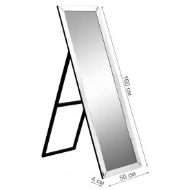 Зеркало KFG027