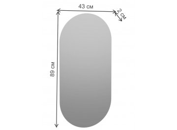 Зеркало Ханна