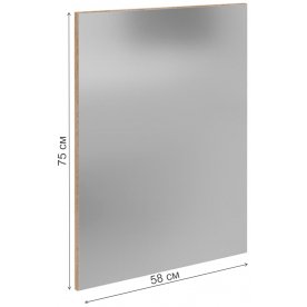 Зеркало Куба 1735.М2