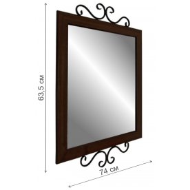 Зеркало Сартон 52