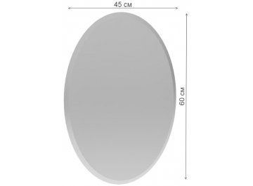 Зеркало Сельетта-3