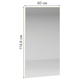 Зеркало Норд ЗР-600