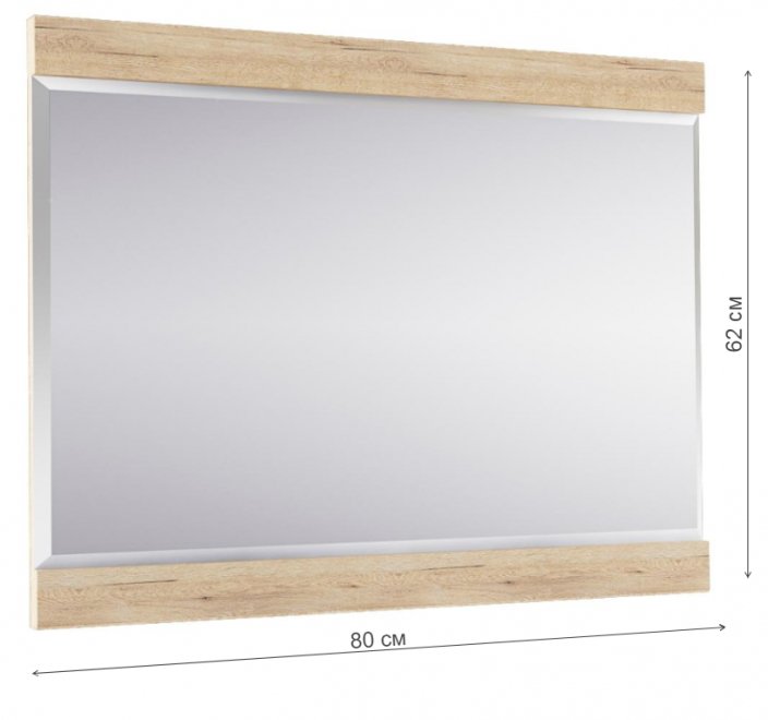 Зеркало Oskar дуб санремо