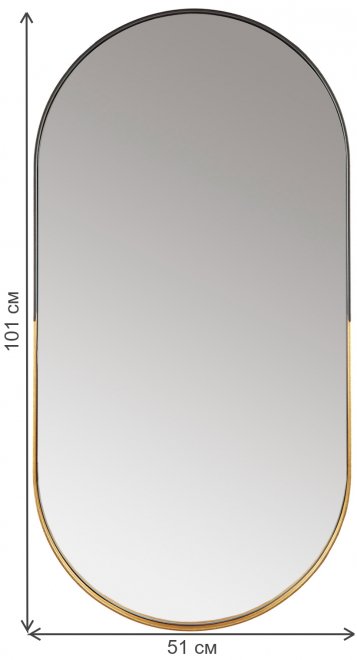 Зеркало Арена V20149