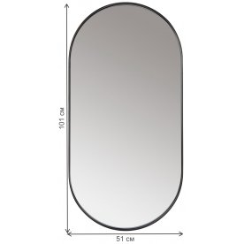 Зеркало Арена V20165