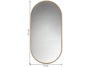 Зеркало Арена V20166