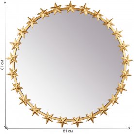 Зеркало Галактика V20123