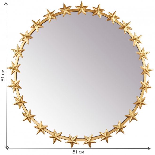 Зеркало Галактика V20123