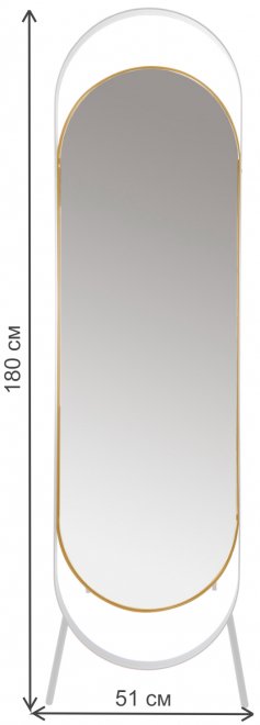 Зеркало Вилла V20168