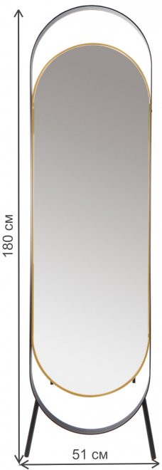 Зеркало Вилла V20169