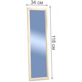 Зеркало Селена